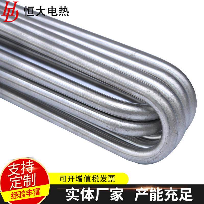 供应加热管电锅炉电热管蒸烫机法兰水箱电蒸汽高温发热管