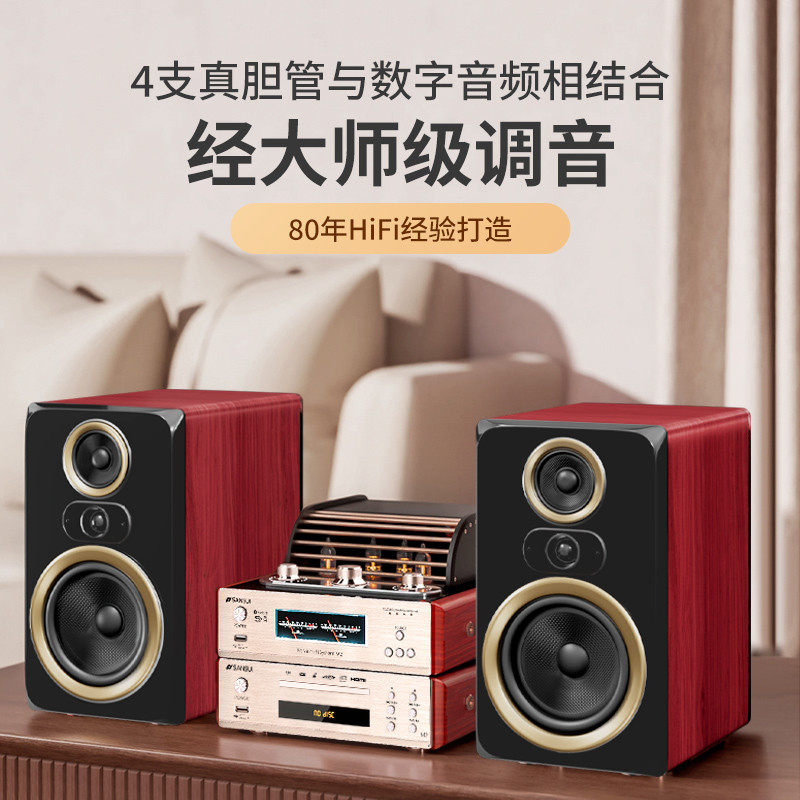 山水M2电子管发烧组合CD胆机功放发烧电视音响书架家庭家用木音箱