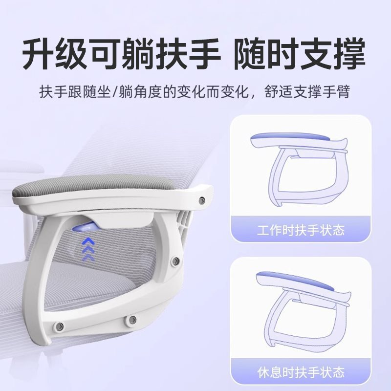 r*办公电脑椅家用可躺人体工学椅护腰座椅久坐工程游戏电竞椅