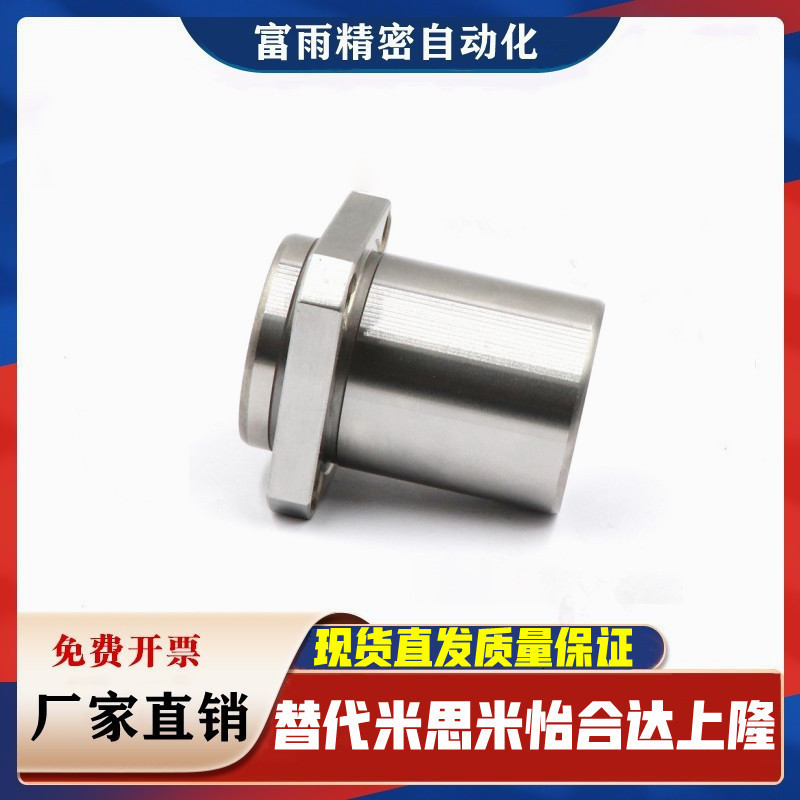 直线轴承怡合达型 LMJ11-d6-d8-d10-d12-d13-d16-d20-d25-d30