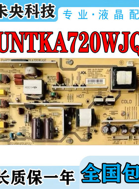 原装LCD-40L120A 40GE220A电视电源板 RUNTKA720WJQZ JSI-401403A