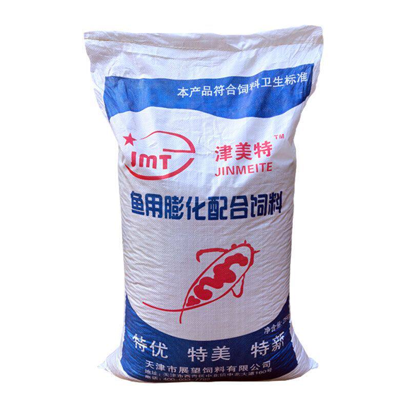 50斤鱼饲料上浮颗粒草鱼鲫鱼鲢鱼鳊鱼食花白鲤鱼粮养殖专用非通威