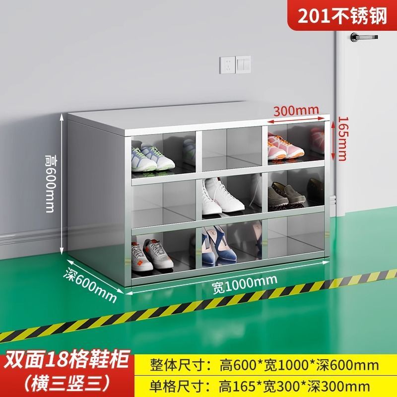 304不锈钢鞋柜无尘车间换鞋凳员工实验室单双面带门医院换鞋柜子