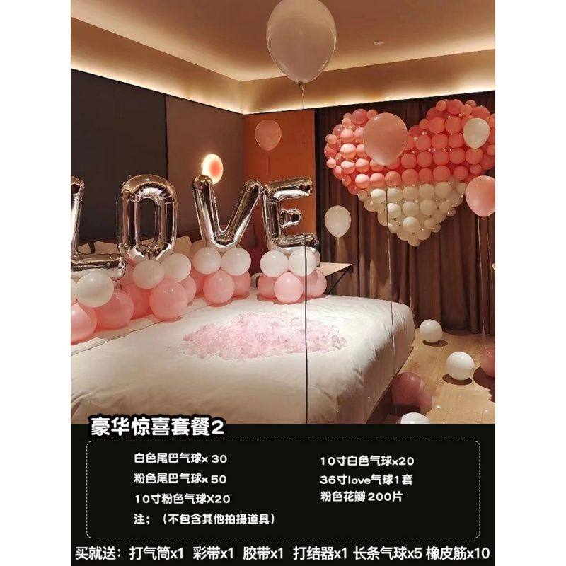 网红生日气球装饰场景布置男孩女生18岁周岁派对快乐用品背景墙,节庆用品/礼品,气球,淘宝优惠券,粉丝福利购,淘宝优惠卷