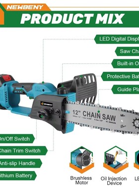 2000w12英寸无绳无刷电动链锯18000rpm可充电花园木材伐切割