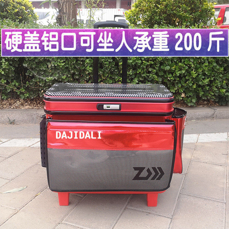 轿车钓鱼拉杆箱硬盖大轮多功能拉杆桶鱼护拉杆包加厚鱼护桶新款型,户外/登山/野营/旅行用品,太空豆,淘宝优惠券,粉丝福利购,淘宝优惠卷