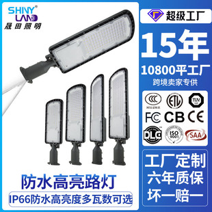 led路灯厂家户外道路照明新农村灯100w200w市政工程建设路灯头