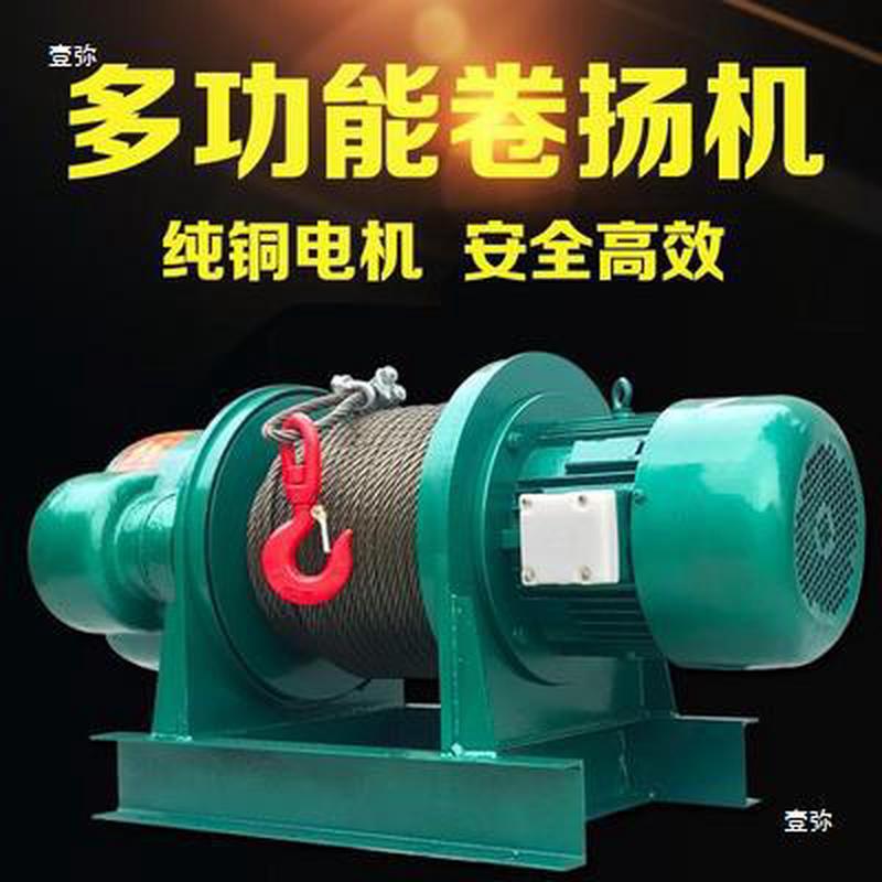 定长垣1吨2吨3吨5吨自动上下10吨电动卷杨机 电话18237365788