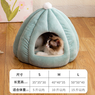 加工猫窝冬季 猫窝可拆洗猫用品猫窝高弹pp棉南瓜 保暖封闭式