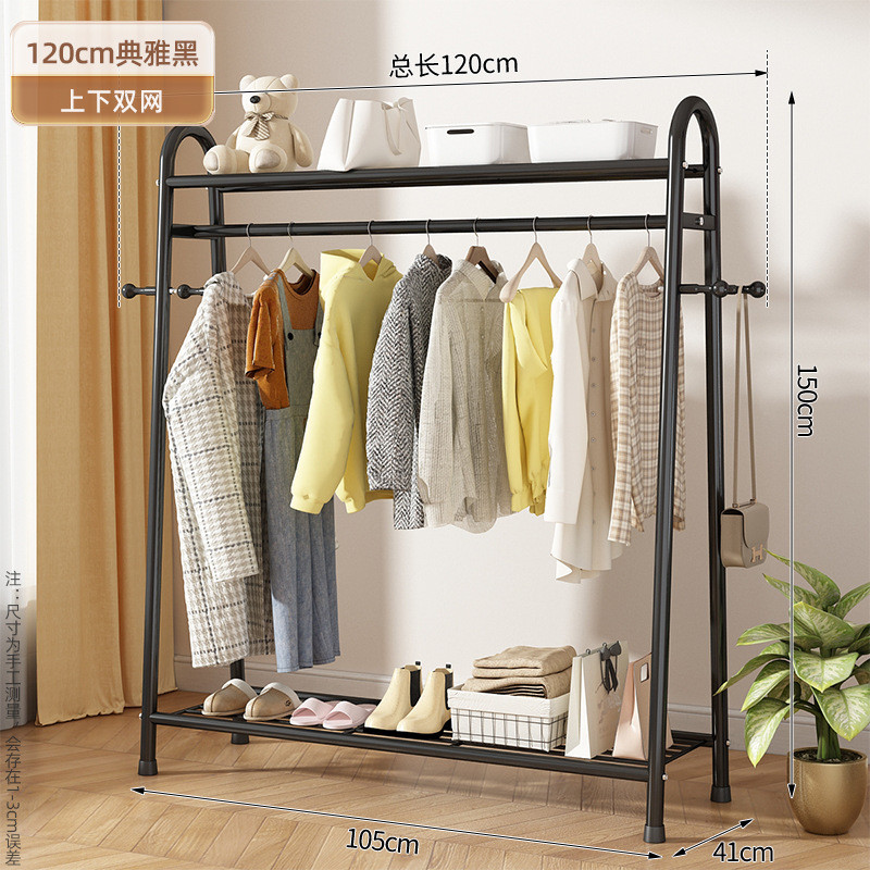 挂衣架落地卧室家用晾衣架室内架子阳台凉衣服落地杆式简易衣帽架