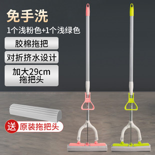 95n茶花海绵拖把大号家用水胶吸棉一拖净免手洗对折挤水海棉拖布