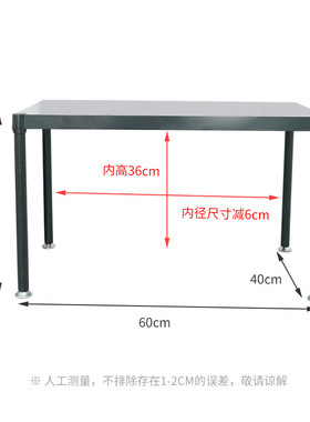 z655厨房微波炉置物架单1层调节台面架家用烤箱碗架架落地锅架定