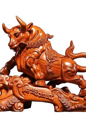 花梨木雕财运如虹实木生肖牛牛摆件雕刻招财工艺品家居红木礼品