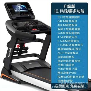 跑步机680家用款跑步机多功能静音室内跑步机家庭健身房大型折叠