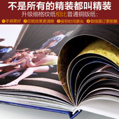 xyt12寸横款 宝宝相册制作毕业纪念册写真影集 儿童照片书精装