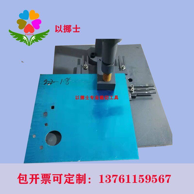 无声打斩机台式小型吊牌重型打孔器打孔机扁手动pvc铁皮铝片模具