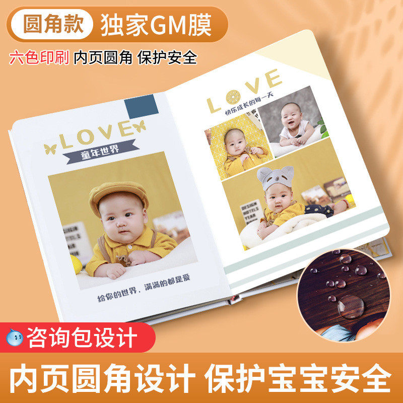 7wlo宝宝照片书儿童成长制作做相册本纪念册记录毕业成册打印相,节庆用品/礼品,相册/相簿,淘宝优惠券,粉丝福利购,淘宝优惠卷