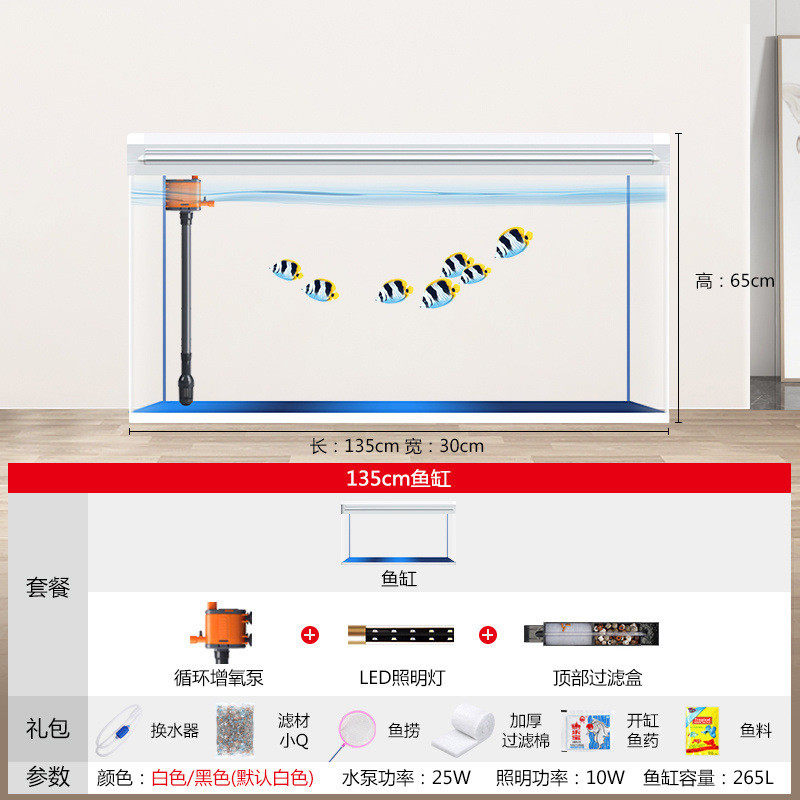 大号玻璃中大型水族箱客厅落地家用懒人免生态鱼缸小型金鱼缸带柜