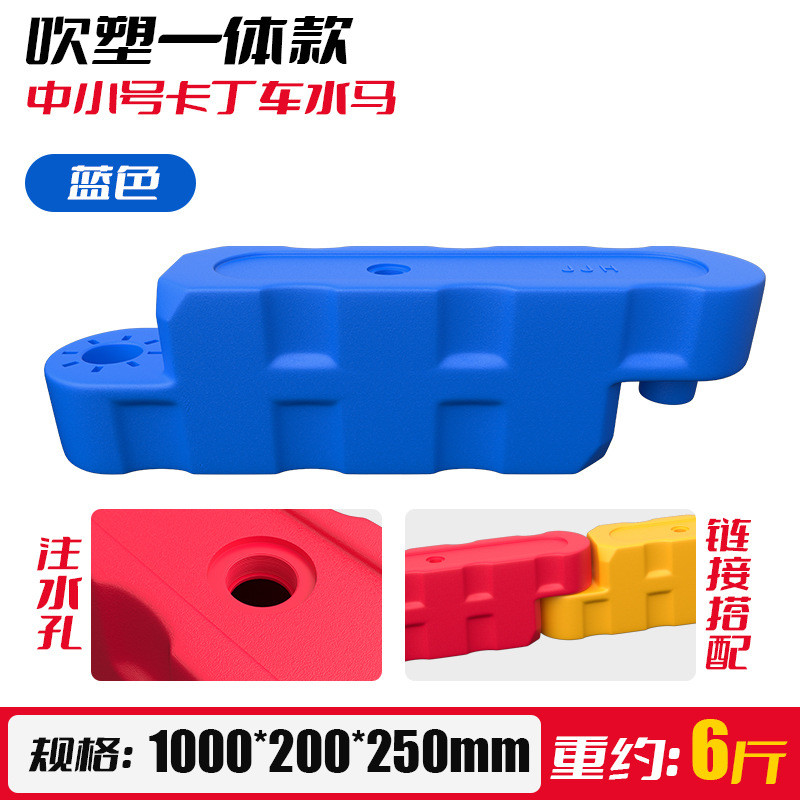 卡丁车护栏跑道室内卡丁车赛道围栏防护栏注水塑料水马加厚围挡