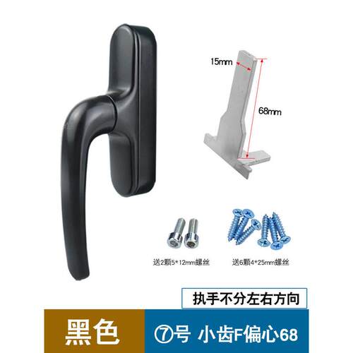 vhm7批发门窗传动执手外平推窗户把手内开内倒断桥铝合金拉手转动