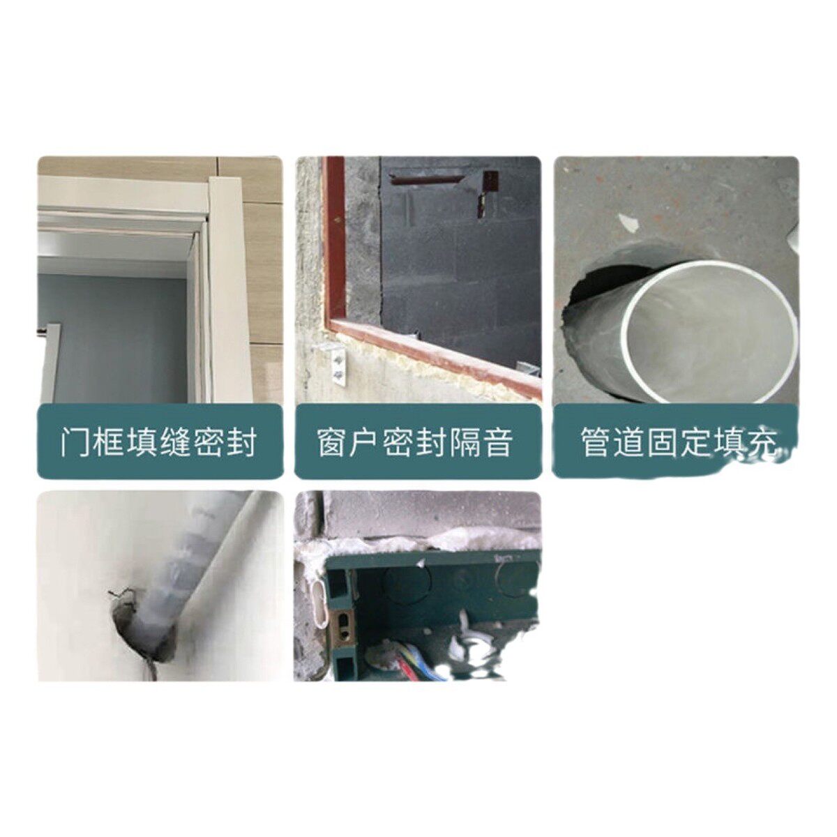 筑巢阻燃防火隔热发泡胶填充剂泡沫胶高粘度门窗隔音木门专用