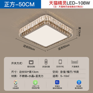 客厅吸顶灯温馨卧室灯大厅主灯超亮大气led现代简约中山灯具水晶