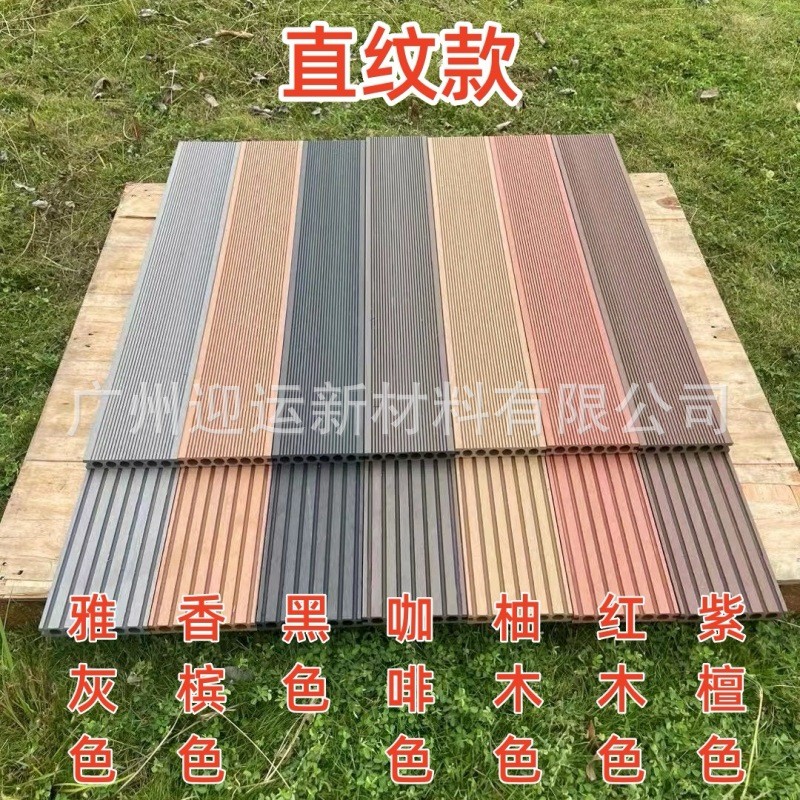 实心塑木户外地板露台园林工程室外景观栈道防腐木塑庭院花园工厂