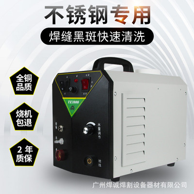 铁木真毛刷焊道处理机不锈钢焊缝表面清洗机焊点发黑快速电解抛光