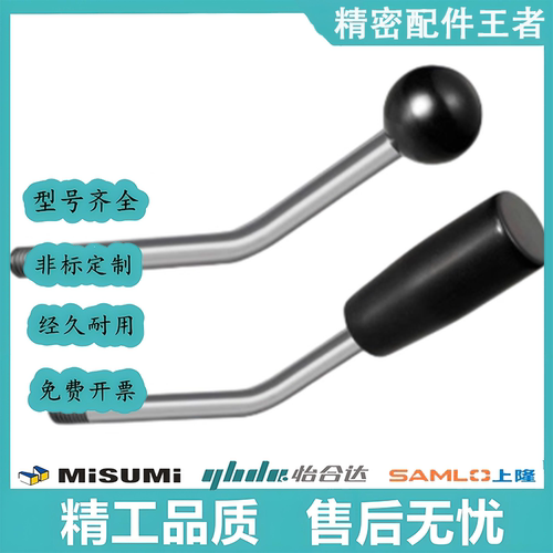 LAGN LAGNS LAG LAGS5 6 8 10 12-30 60- 30 45 60 90 带角度把手