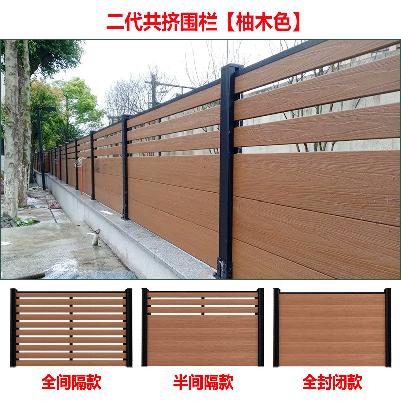 户外室外围栏批发塑木庭院别墅花园护栏防腐防潮木塑围墙护栏栅栏