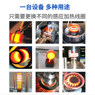 锦际高频感应加热机高频焊接机刀头钎焊淬火机高频炉高频感应炉