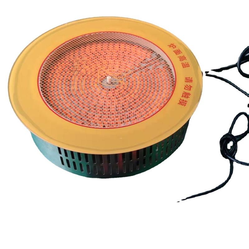 商用大功率火锅嵌入式2000w线控电陶炉砂锅不挑锅具光波炉288mm