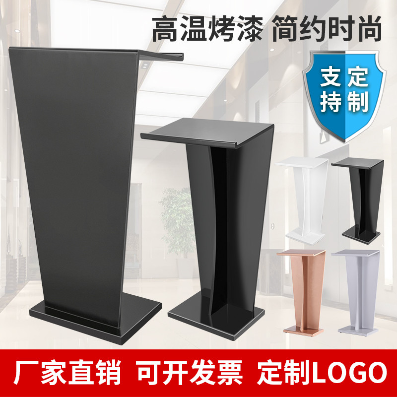 木制演讲台黑色接待台迎宾台餐厅点菜台前台教师讲台发言台4S店台