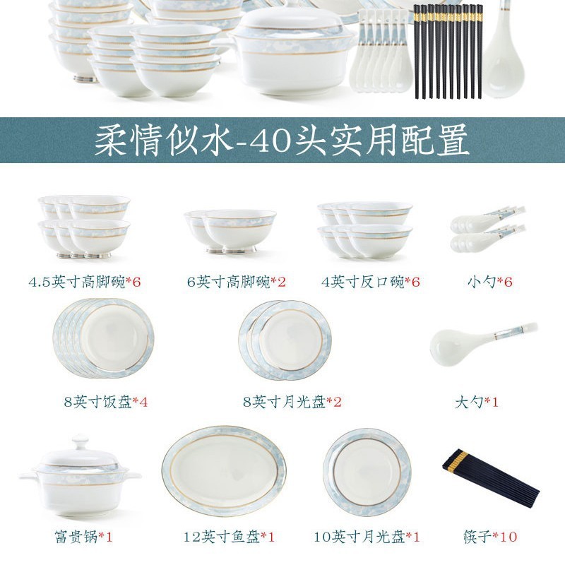 2024新款碗碟套装家用简约骨瓷餐具碗盘景德镇组合乔迁送礼碗筷盘