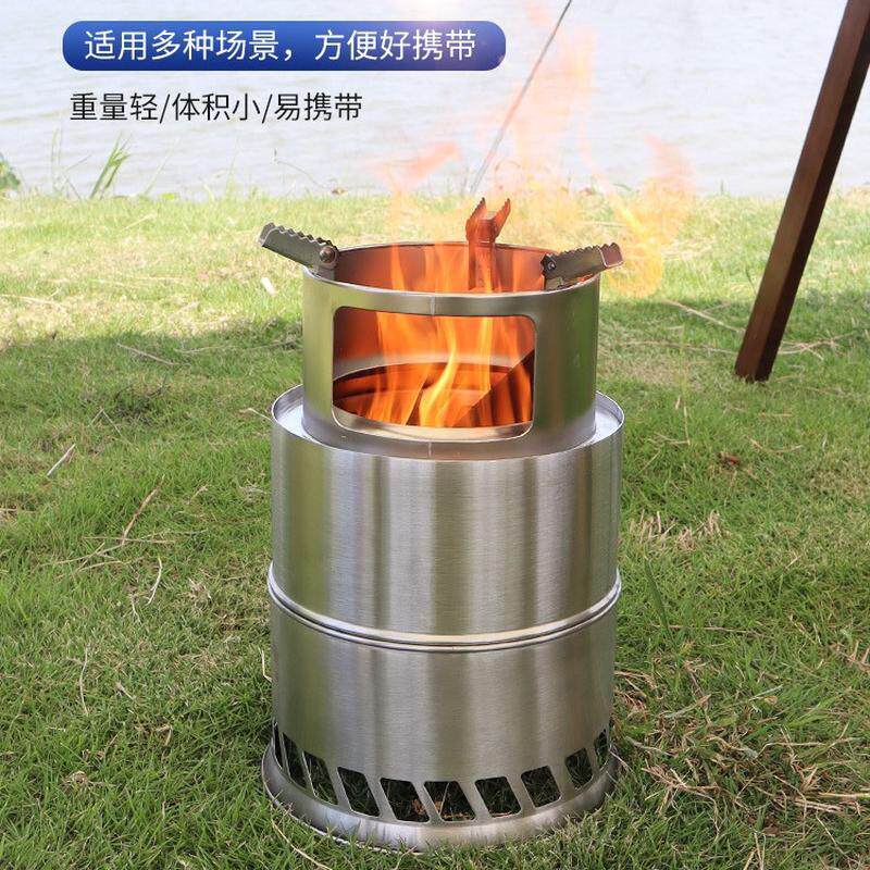 现货分体式不锈钢折叠烧烤炉木露营火炉碳生碳取暖柴火炉野餐炉具