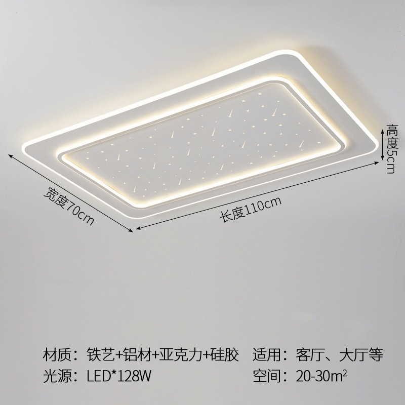 新款星空led客厅灯北欧创意造型儿童主卧超薄灯具现代简约卧室灯