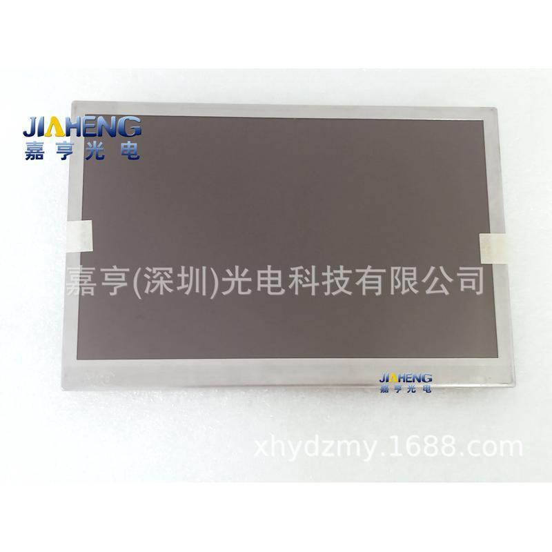 C070VAN01C070VAN01.259.07C17.00407C17-P06车载导航液晶屏幕