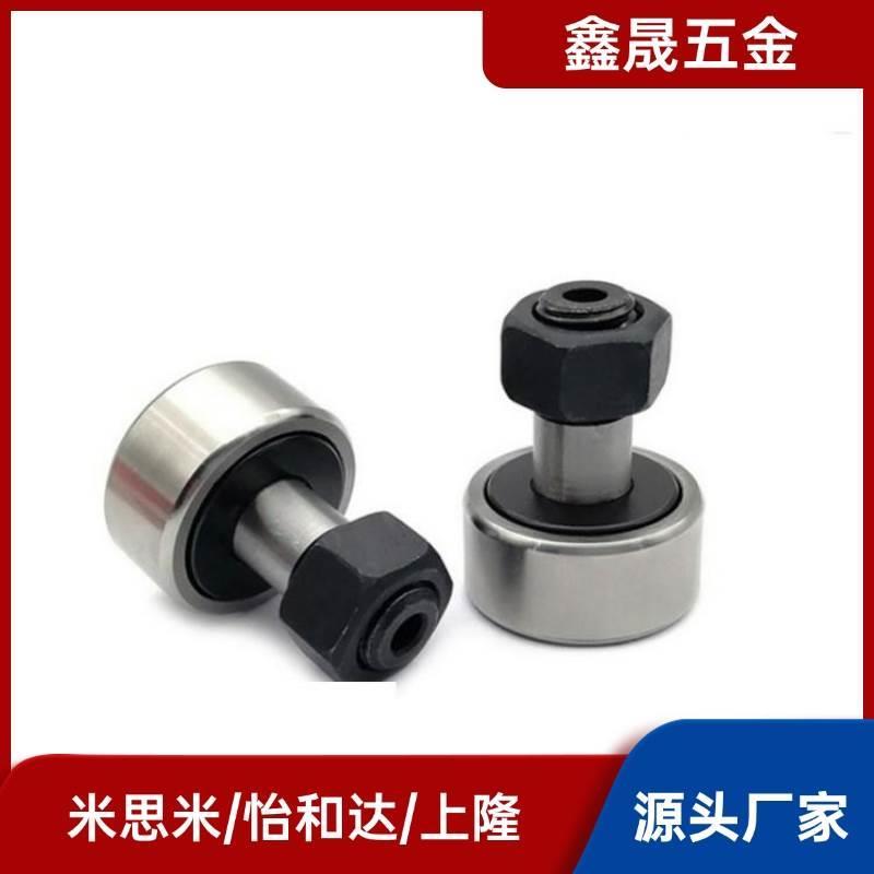 凸轮轴承随动器c-cffa 3-10 4-12 5-13 6-16/8/30/32/22米斯米