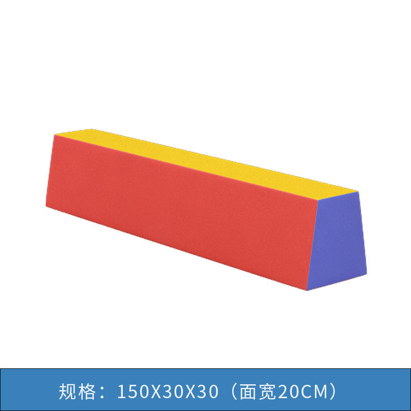 跳箱幼儿园跳马组合鞍马山羊跳体能训练腿跳跃儿童体操分器材