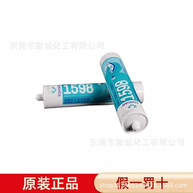 可赛汽修1598耐高温透明硅橡胶金属平面密封剂发动机新防水密封胶
