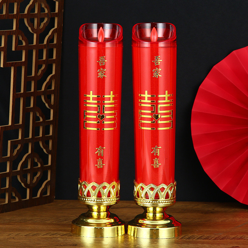 结婚浪漫婚庆婚房装饰led仿真电子蜡烛灯洞房花烛婚房布置蜡烛