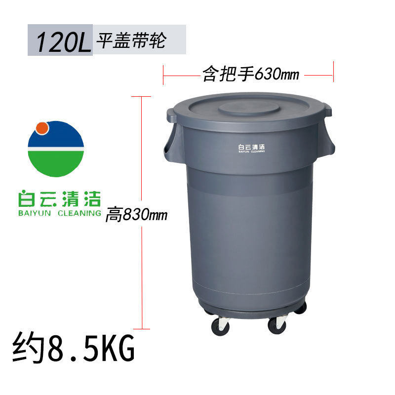 大垃圾桶带盖大号带轮塑料轮子卫有盖环加厚圆形简约室外商用户外