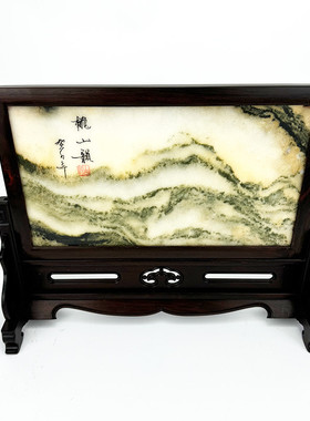 交趾黄檀嵌屏风云石摆件大红酸枝新中式屏风云石山水画意境插屏