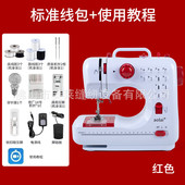 aolai505家用缝纫机小型可适合锁扣眼缝直线锁边新手代发