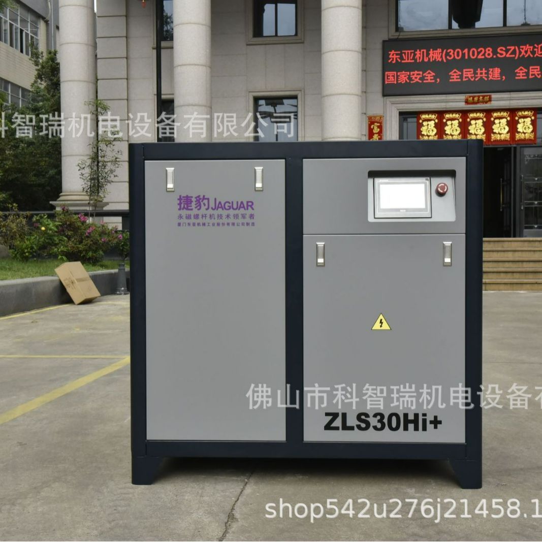 佛山捷豹气泵空压机1.5kw-15kw微油et90空气压缩机移动活塞式