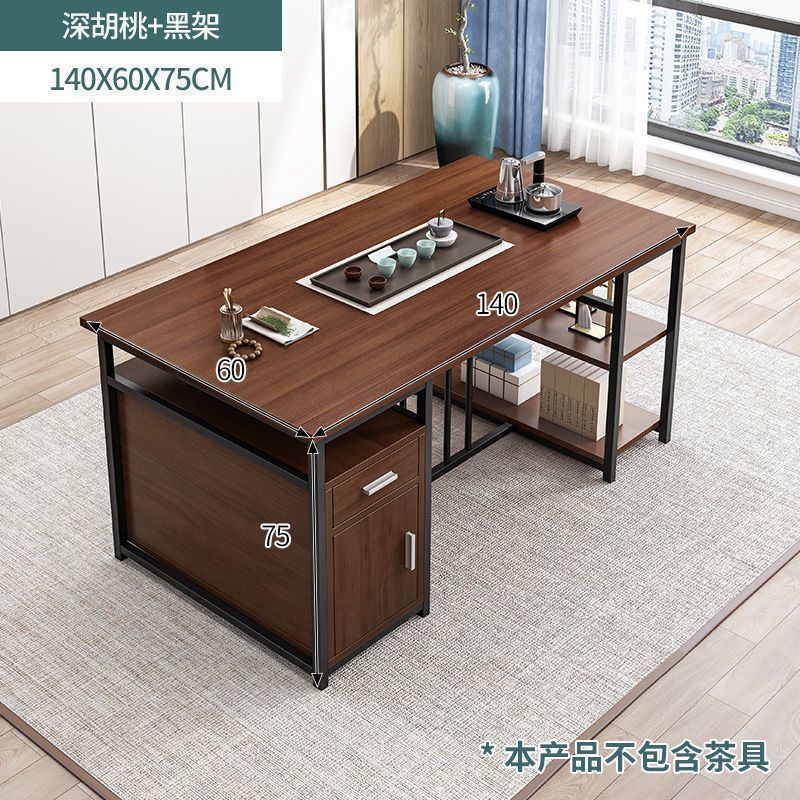 茶桌椅组合家用茶几喝茶桌子现代简约办公室泡茶桌阳台功夫小茶台