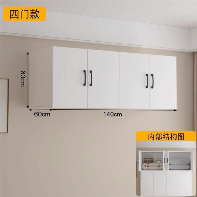 w網2吊柜壁柜衣柜顶顶柜墙上挂柜储物柜家用柜橱箱柜壁挂式卧室壁