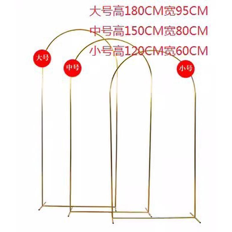 金色婚礼背景架子户外屏风背景装饰道具婚礼婚庆装饰摆件镀金拱门