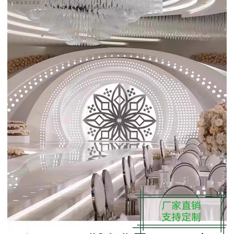 婚庆铁艺道具婚礼堂宴会厅发光背景屏风雕刻多层造型舞台装饰定做,金属材料及制品,金属加工件/五金加工件,淘宝优惠券,粉丝福利购,淘宝优惠卷