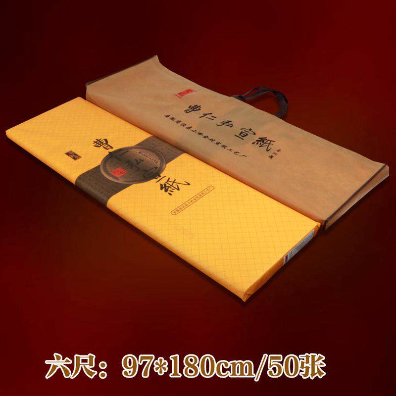 正宗安徽宣纸小八尺三四六尺古法绿杨贡宣檀皮生宣纸国画创作包邮